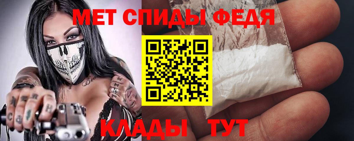 АМФ Розовый Знаменск