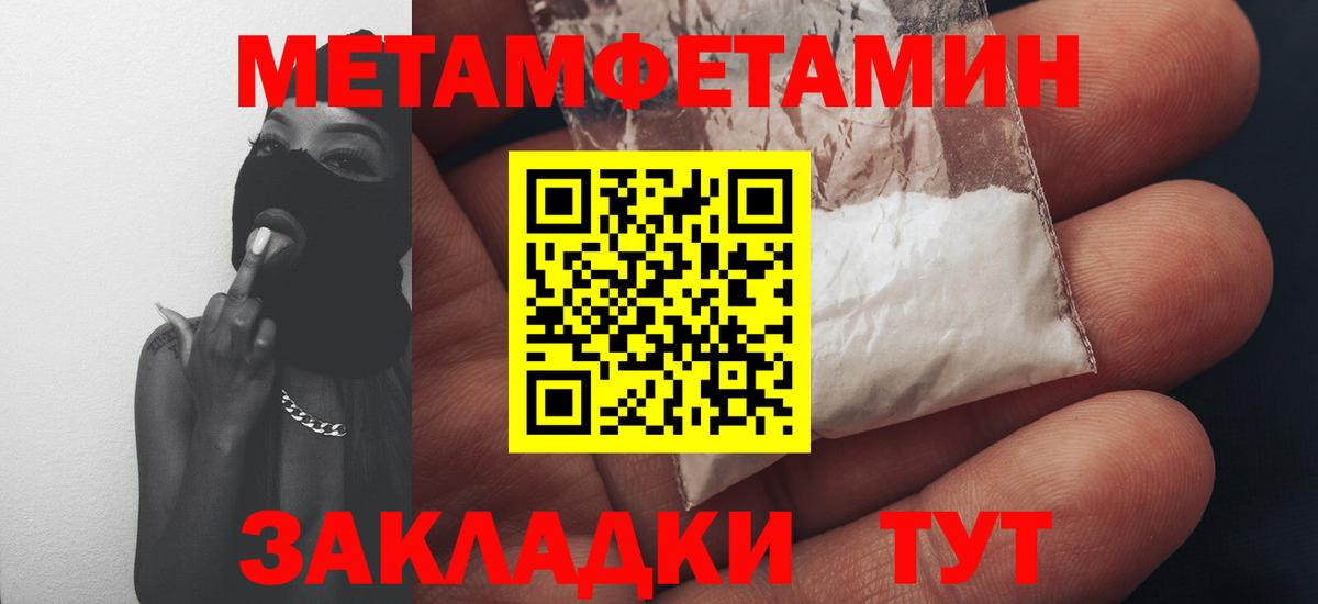 Кетамин  Метамфетамин  АМФЕТАМИН кристаллы  ГАШ  Меф МЯУ МЯУ   Вход с VPN  Знаменск  Cocaine  Бошки Шишки 