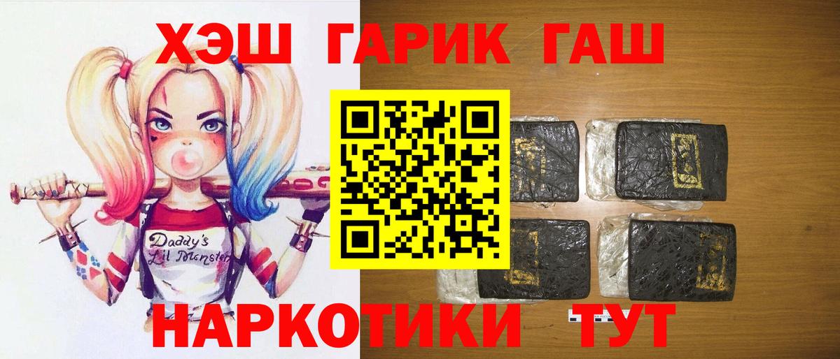 Гашиш VHQ Знаменск