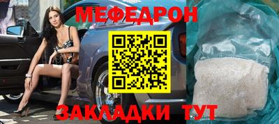 спайс Кунгур