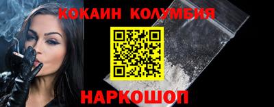 спайс Кунгур