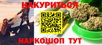 спайс Кунгур
