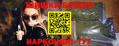 спайс Кунгур