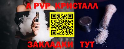 индика Кулебаки