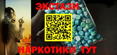 спайс Кунгур