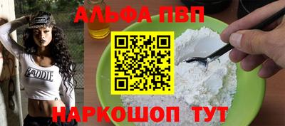 спайс Кунгур