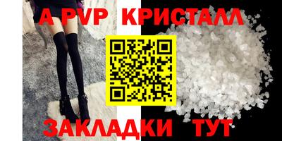 индика Кулебаки