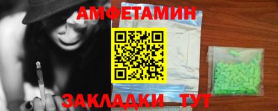спайс Кунгур