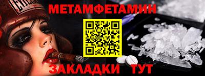 спайс Кунгур