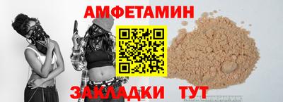 спайс Кунгур