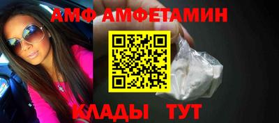 спайс Кунгур