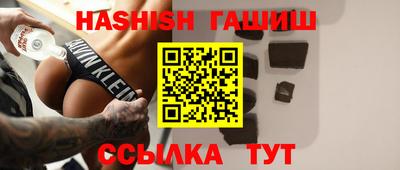 спайс Кунгур