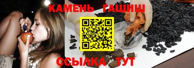 спайс Кунгур
