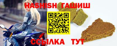 спайс Кунгур