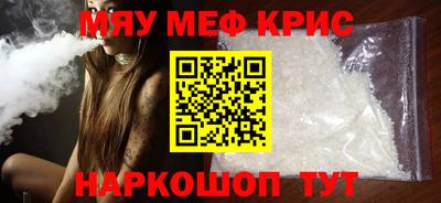 спайс Кунгур
