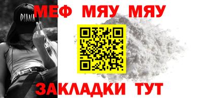 спайс Кунгур