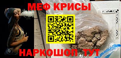 jwh Кумертау