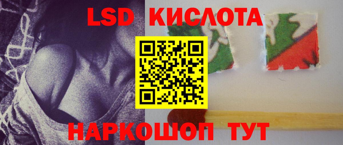 Знаменск  LSD-25 экстази ecstasy  Лсд 25 экстази  Вход с VPN 