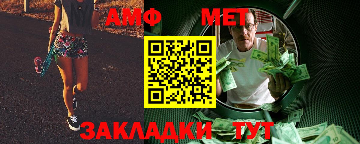 Мефедрон Знаменск